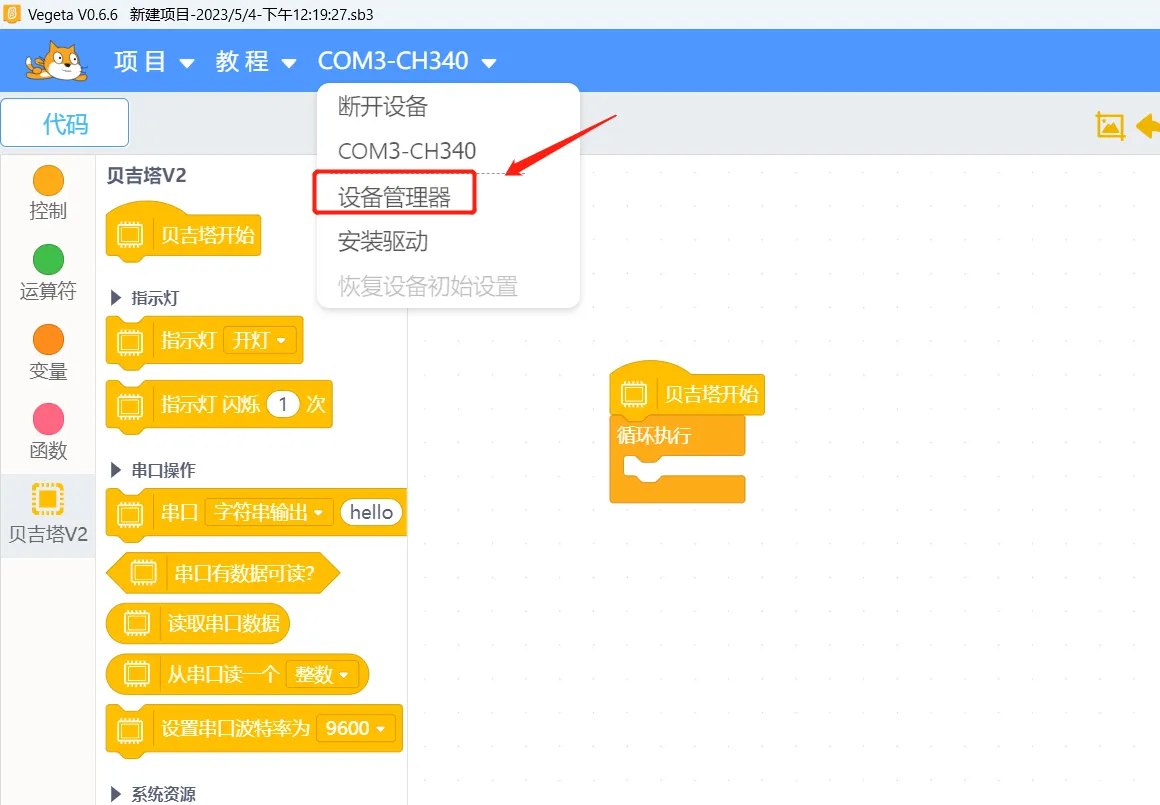 示例图