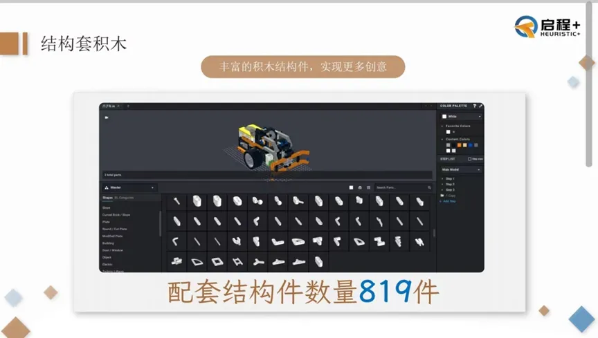 示例图